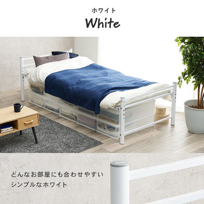 シングルロングベッド S 敷布団がそのまま使える 高身長の方にも 高さ調整 パイプベッド 床面下収納
