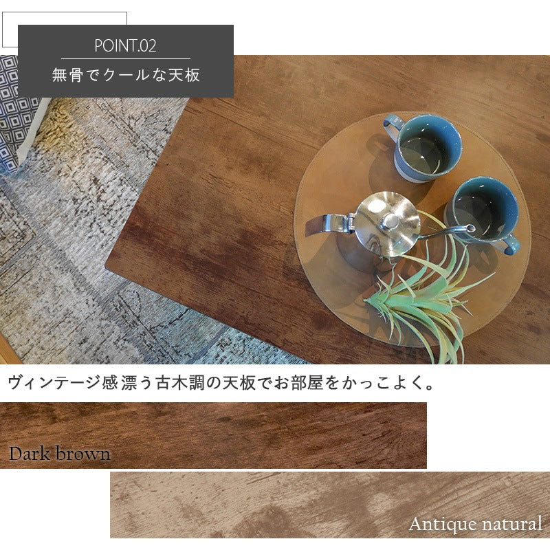 こたつテーブル 75x60cm 古木調 ヴィンテージテイスト 高さ調整 ローテーブル ソファテーブル