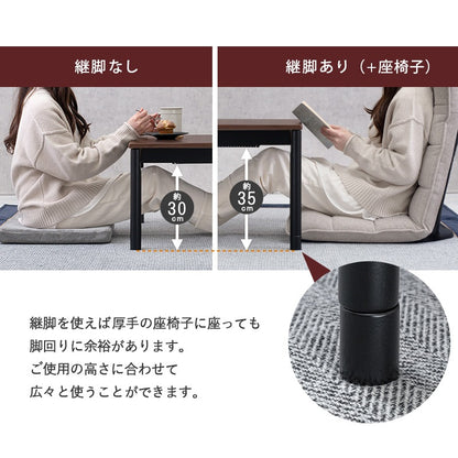 こたつテーブル 75x60cm 古木調 ヴィンテージテイスト 高さ調整 ローテーブル ソファテーブル