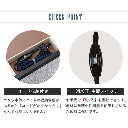 こたつテーブル 75x60cm 古木調 ヴィンテージテイスト 高さ調整 ローテーブル ソファテーブル