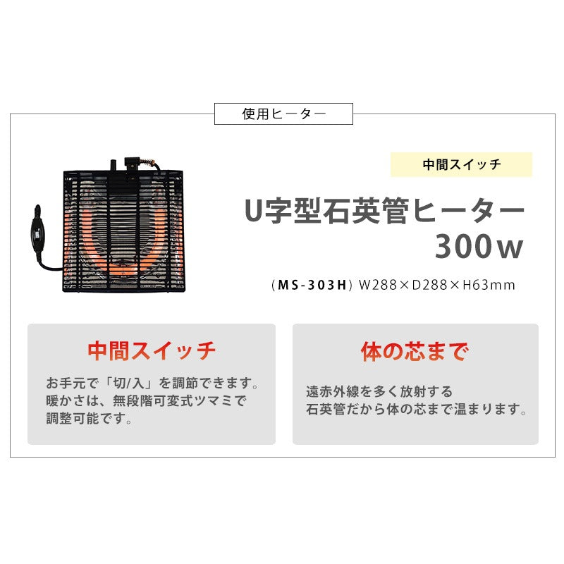 こたつテーブル 75x60cm 古木調 ヴィンテージテイスト 高さ調整 ローテーブル ソファテーブル