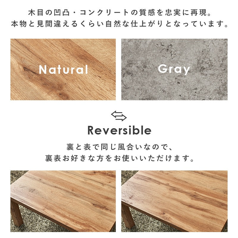 こたつテーブル 75x60cm 両面使用 オールシーズン 石英管ヒーター