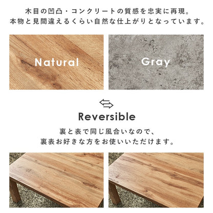 こたつテーブル 75x60cm 両面使用 オールシーズン 石英管ヒーター