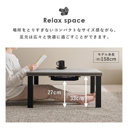 こたつテーブル 75x60cm 両面使用 オールシーズン 石英管ヒーター