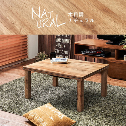 こたつテーブル 75x60cm 両面使用 オールシーズン 石英管ヒーター