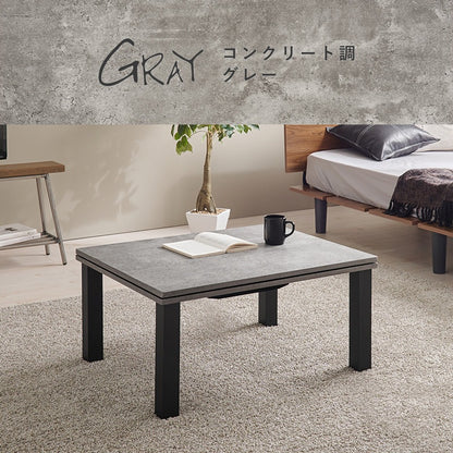こたつテーブル 75x60cm 両面使用 オールシーズン 石英管ヒーター