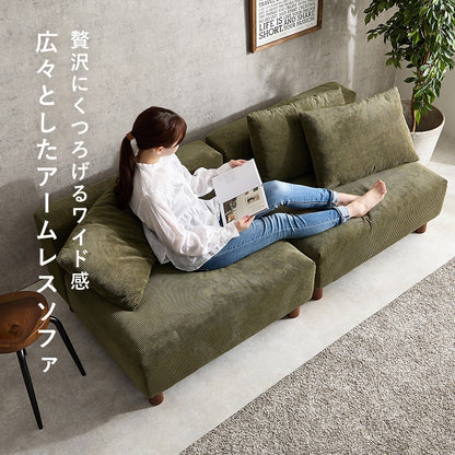 コーデュロイ2Pソファ 幅180cm アームレス 背面クッション 天然木脚 フェザー座面