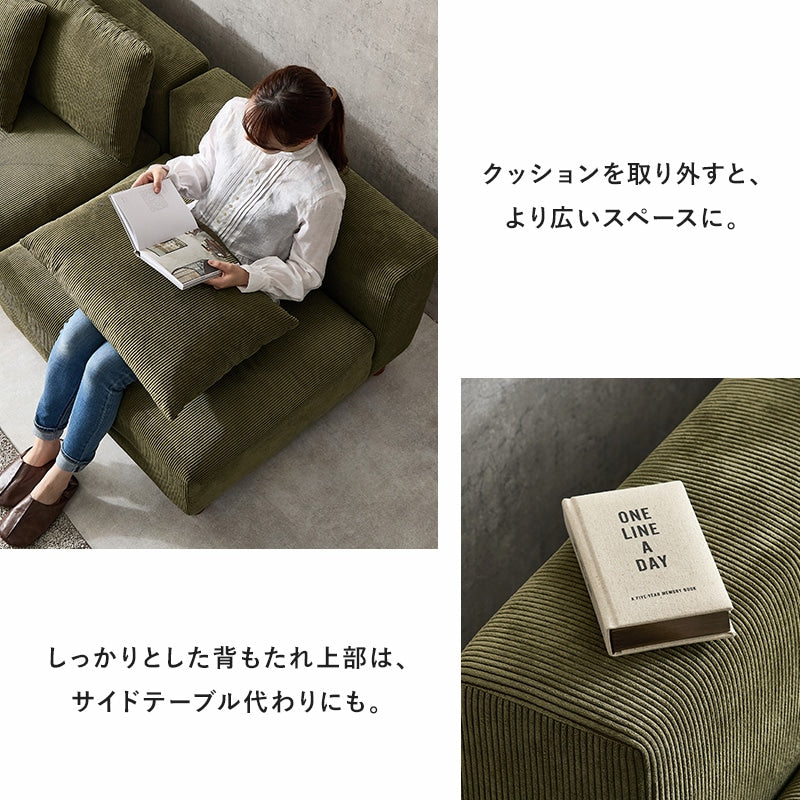 コーデュロイ2Pソファ 幅180cm アームレス 背面クッション 天然木脚 フェザー座面