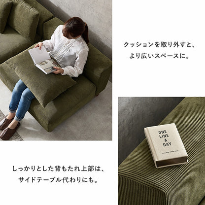 コーデュロイ2Pソファ 幅180cm アームレス 背面クッション 天然木脚 フェザー座面