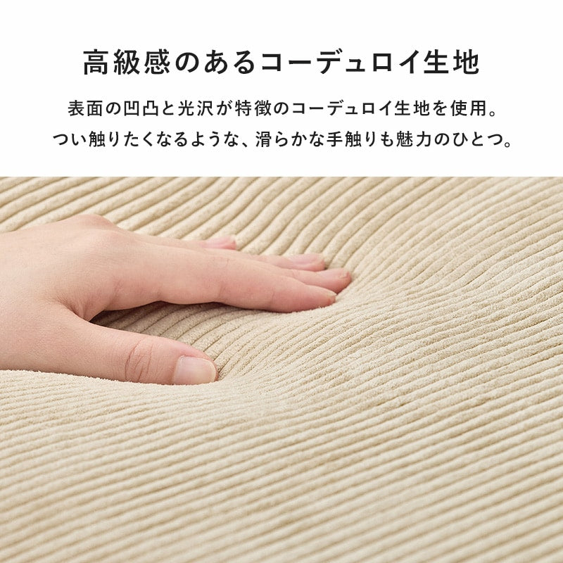 コーデュロイ2Pソファ 幅180cm アームレス 背面クッション 天然木脚 フェザー座面