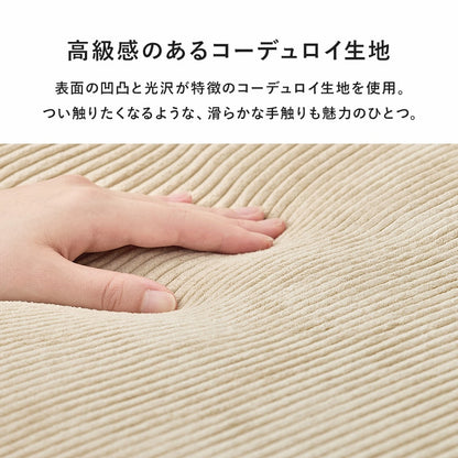 コーデュロイ2Pソファ 幅180cm アームレス 背面クッション 天然木脚 フェザー座面