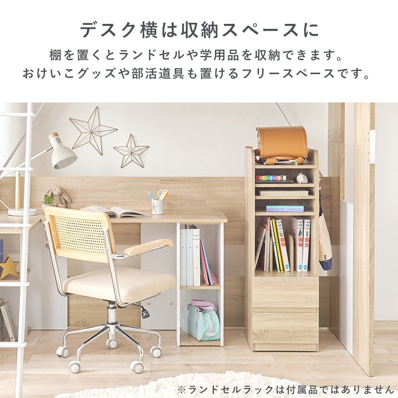 システムベッド (シングルベッド + L字デスク) 棚付き 学習デスク 勉強机 ロフトベッド S ベッドガード サイドシェルフ 高さ185cm