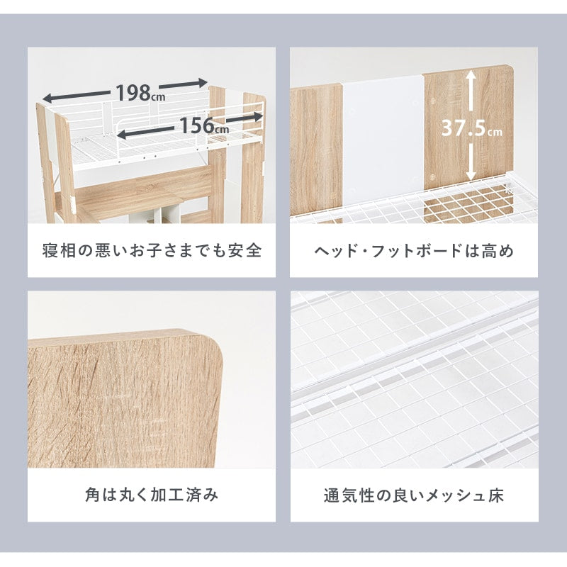 システムベッド (シングルベッド + L字デスク) 棚付き 学習デスク 勉強机 ロフトベッド S ベッドガード サイドシェルフ 高さ185cm