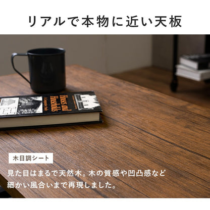 フリーテーブル 90x50cm 耐水ローテーブル 重厚感 スタイリッシュ センターテーブル