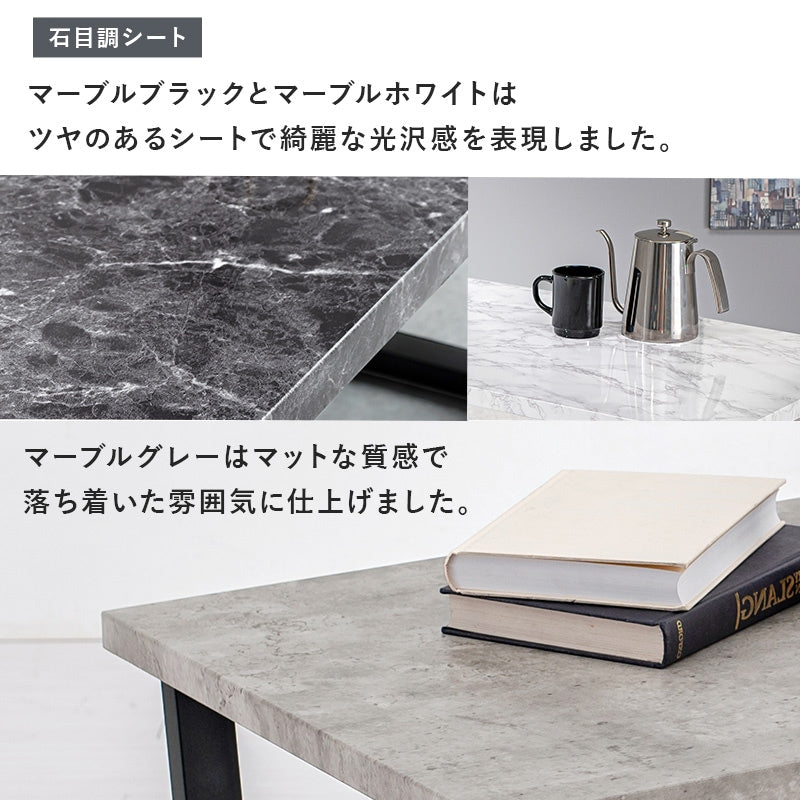 フリーテーブル 90x50cm 耐水ローテーブル 重厚感 スタイリッシュ センターテーブル