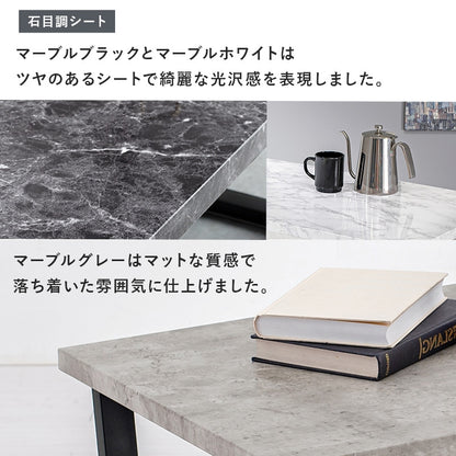 フリーテーブル 90x50cm 耐水ローテーブル 重厚感 スタイリッシュ センターテーブル