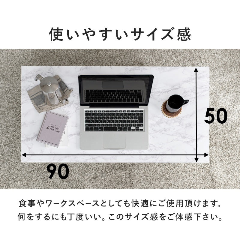 フリーテーブル 90x50cm 耐水ローテーブル 重厚感 スタイリッシュ センターテーブル