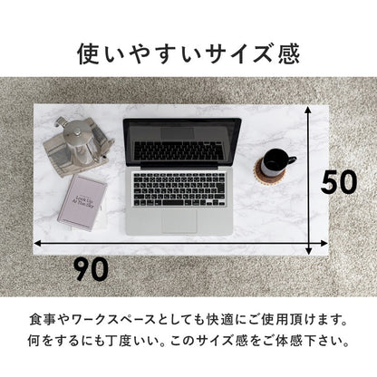 フリーテーブル 90x50cm 耐水ローテーブル 重厚感 スタイリッシュ センターテーブル
