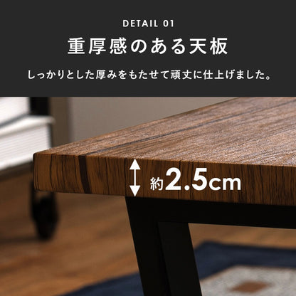フリーテーブル 90x50cm 耐水ローテーブル 重厚感 スタイリッシュ センターテーブル