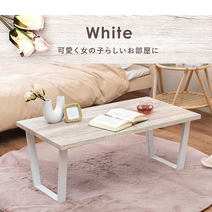 フリーテーブル 90x50cm 耐水ローテーブル 重厚感 スタイリッシュ センターテーブル