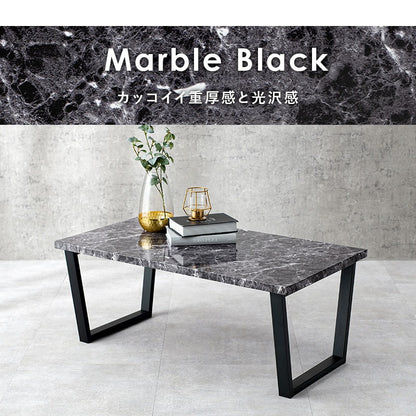 フリーテーブル 90x50cm 耐水ローテーブル 重厚感 スタイリッシュ センターテーブル