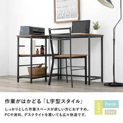デスク3点セット （デスク + チェア + 3段ラック） コンセント付き 可動棚 L字デスク