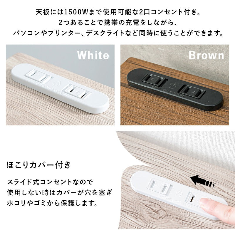 デスク3点セット （デスク + チェア + 3段ラック） コンセント付き 可動棚 L字デスク