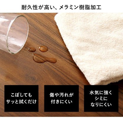 ダイニングテーブル 138x80cm ブラックスチール 重厚感 耐水性 コンクリート調／木目柄 スタイリッシュ 横揺れ防止アジャスター