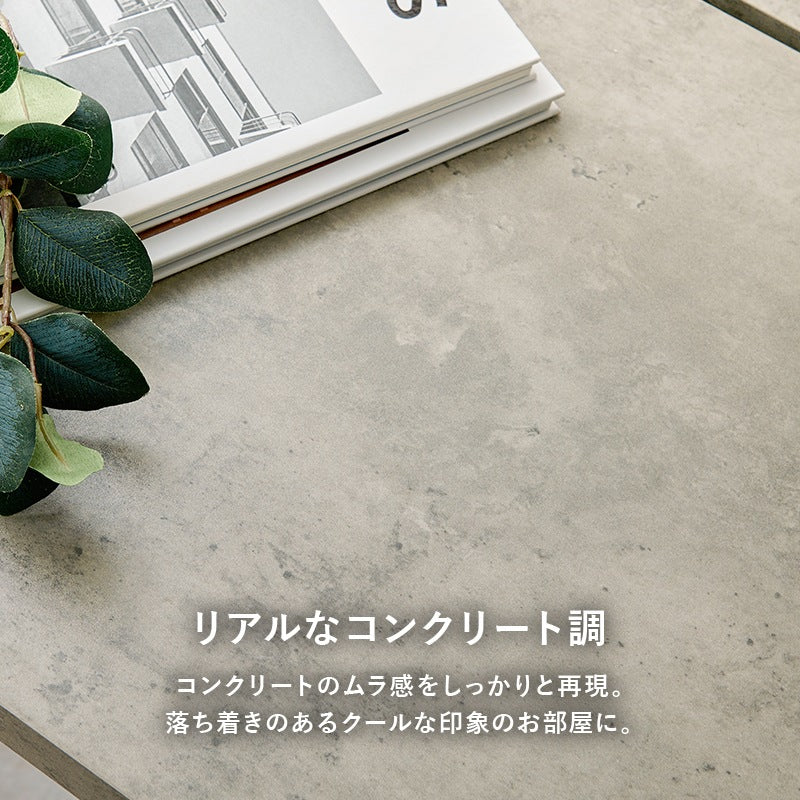 ダイニングテーブル 138x80cm ブラックスチール 重厚感 耐水性 コンクリート調／木目柄 スタイリッシュ 横揺れ防止アジャスター