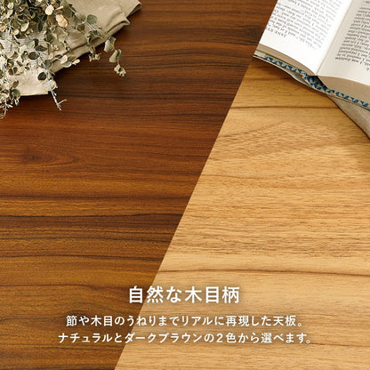 ダイニングテーブル 138x80cm ブラックスチール 重厚感 耐水性 コンクリート調／木目柄 スタイリッシュ 横揺れ防止アジャスター