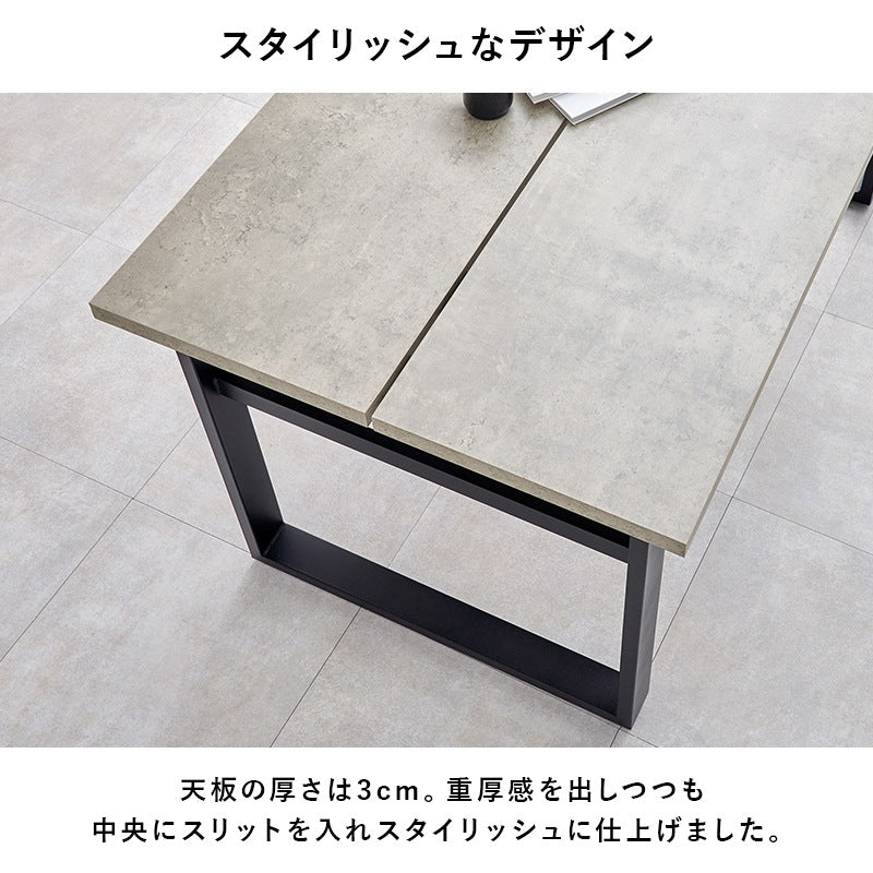 ダイニングテーブル 138x80cm ブラックスチール 重厚感 耐水性 コンクリート調／木目柄 スタイリッシュ 横揺れ防止アジャスター