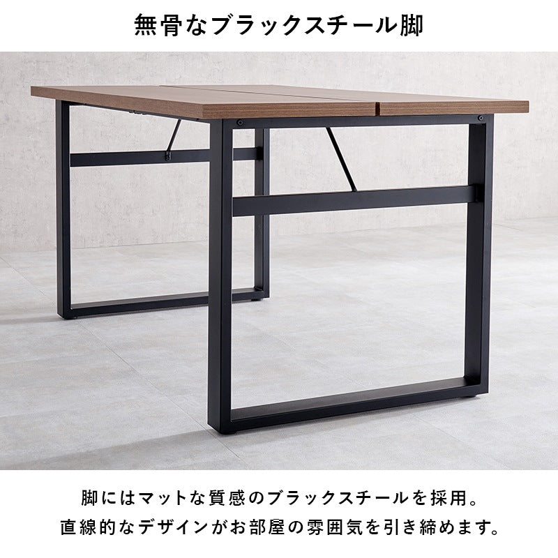 ダイニングテーブル 138x80cm ブラックスチール 重厚感 耐水性 コンクリート調／木目柄 スタイリッシュ 横揺れ防止アジャスター
