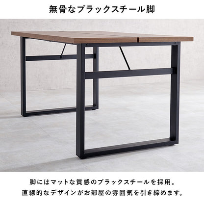 ダイニングテーブル 138x80cm ブラックスチール 重厚感 耐水性 コンクリート調／木目柄 スタイリッシュ 横揺れ防止アジャスター