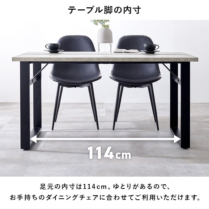 ダイニングテーブル 138x80cm ブラックスチール 重厚感 耐水性 コンクリート調／木目柄 スタイリッシュ 横揺れ防止アジャスター