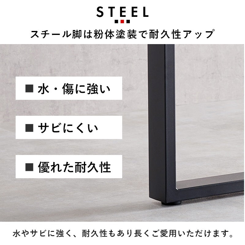 ダイニングテーブル 138x80cm ブラックスチール 重厚感 耐水性 コンクリート調／木目柄 スタイリッシュ 横揺れ防止アジャスター
