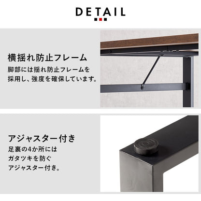 ダイニングテーブル 138x80cm ブラックスチール 重厚感 耐水性 コンクリート調／木目柄 スタイリッシュ 横揺れ防止アジャスター