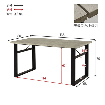 ダイニングテーブル 138x80cm ブラックスチール 重厚感 耐水性 コンクリート調／木目柄 スタイリッシュ 横揺れ防止アジャスター