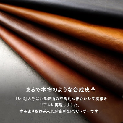 ダイニングチェア 2脚セット ヴィンテージテイスト PVCレザー 撥水