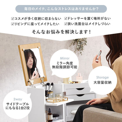 大容量コスメワゴン 移動式 ワイドミラー＆キャスター付き 多機能 メイク収納