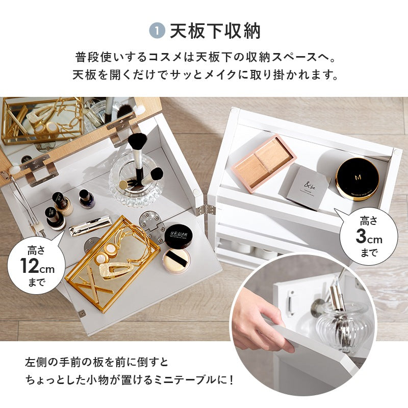 大容量コスメワゴン 移動式 ワイドミラー＆キャスター付き 多機能 メイク収納