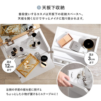 大容量コスメワゴン 移動式 ワイドミラー＆キャスター付き 多機能 メイク収納
