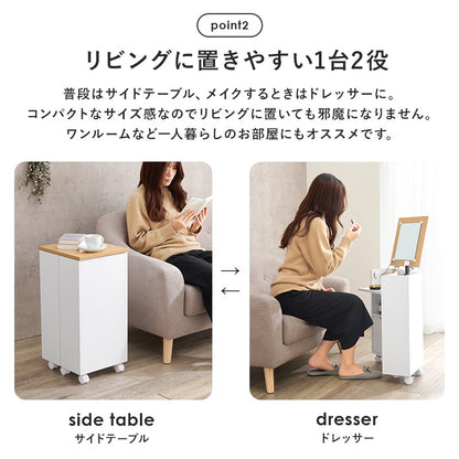大容量コスメワゴン 移動式 ワイドミラー＆キャスター付き 多機能 メイク収納