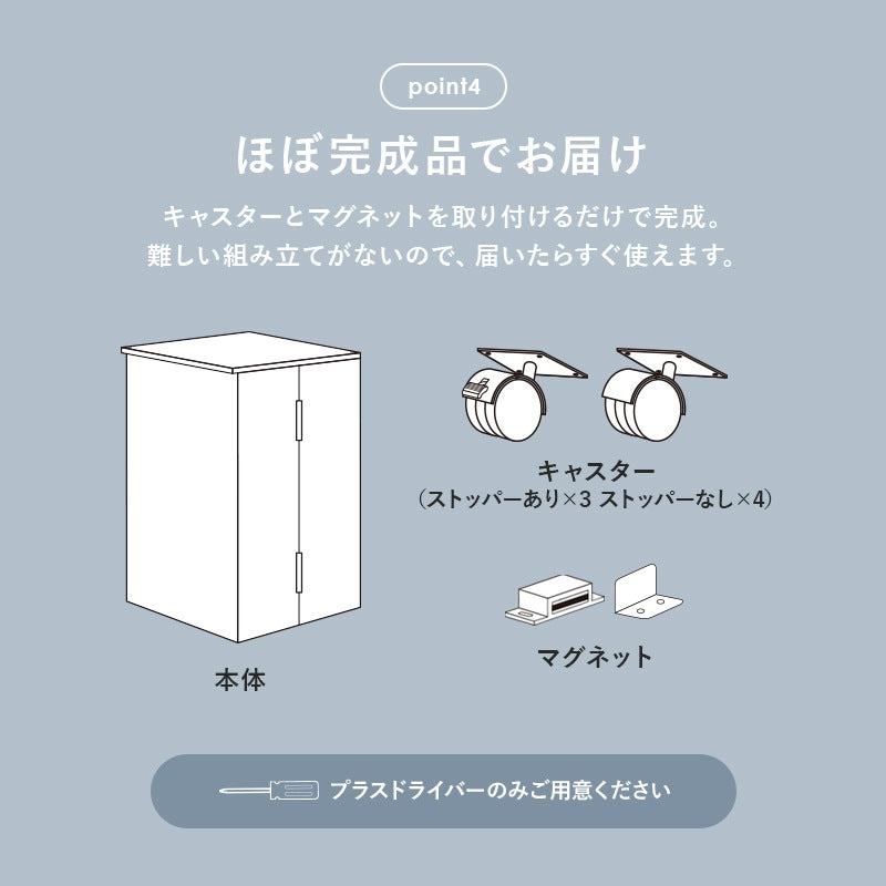 大容量コスメワゴン 移動式 ワイドミラー＆キャスター付き 多機能 メイク収納
