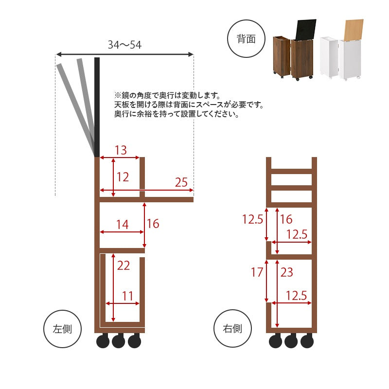 大容量コスメワゴン 移動式 ワイドミラー＆キャスター付き 多機能 メイク収納
