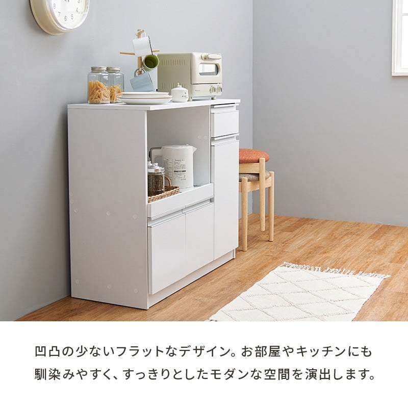 コンセント付き キッチンカウンター 幅89cm カウンターキャビネット 食器収納