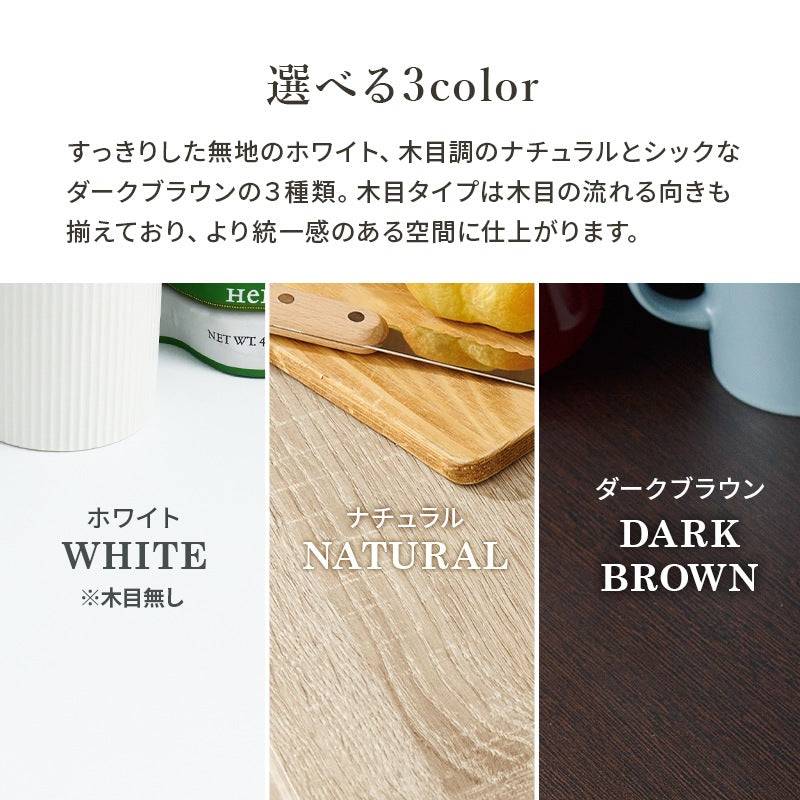 コンセント付き キッチンカウンター 幅89cm カウンターキャビネット 食器収納