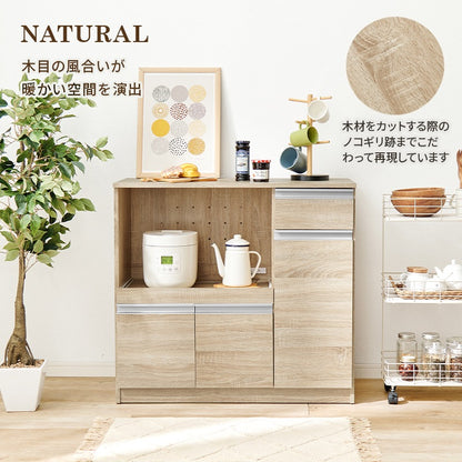 コンセント付き キッチンカウンター 幅89cm カウンターキャビネット 食器収納