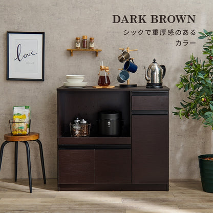 コンセント付き キッチンカウンター 幅89cm カウンターキャビネット 食器収納