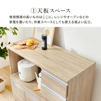 コンセント付き キッチンカウンター 幅89cm カウンターキャビネット 食器収納