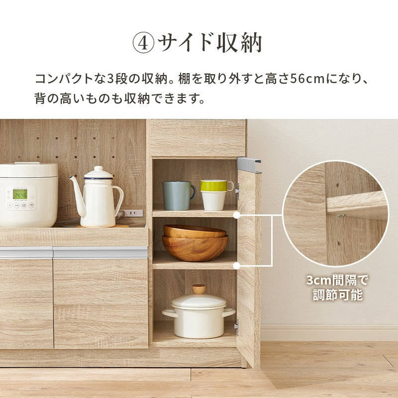 コンセント付き キッチンカウンター 幅89cm カウンターキャビネット 食器収納